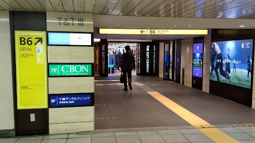 Disk Union Shinjuku Second Hands Shop (Record store in Shinjuku City, Tokyo, Japan)